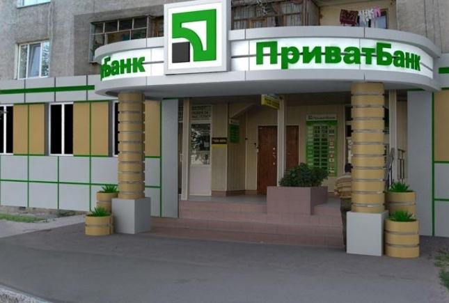 kaip išimti pinigus iš privataus banko banko