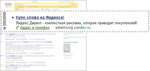 prašymai "Yandex"