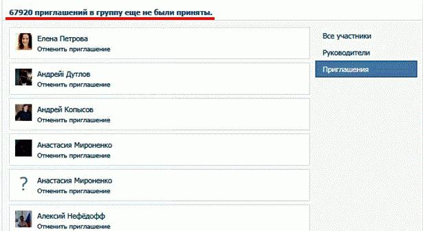 greitai patinka vkontakte