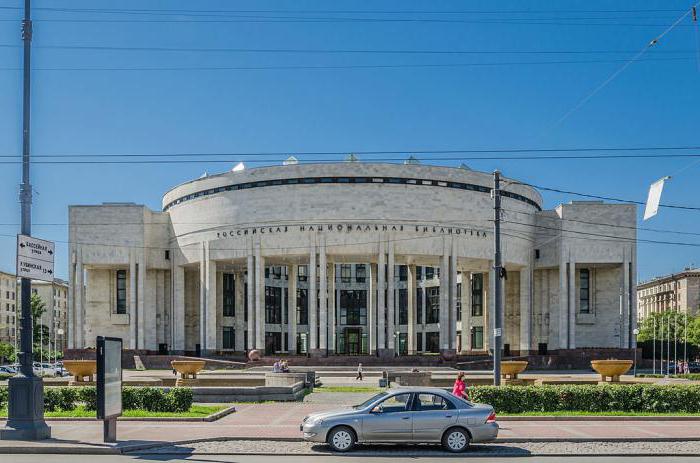 Nacionalinė biblioteka, Peterburgo adresas