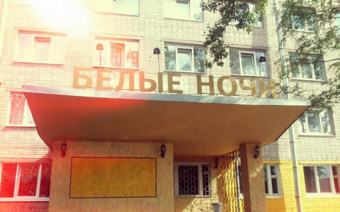 Viešbutis "Baltosios naktys" (Sankt Peterburgas): paslaugos, apartamentai ir kainos