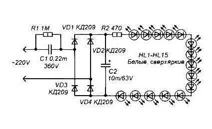  lemputė LED 220v