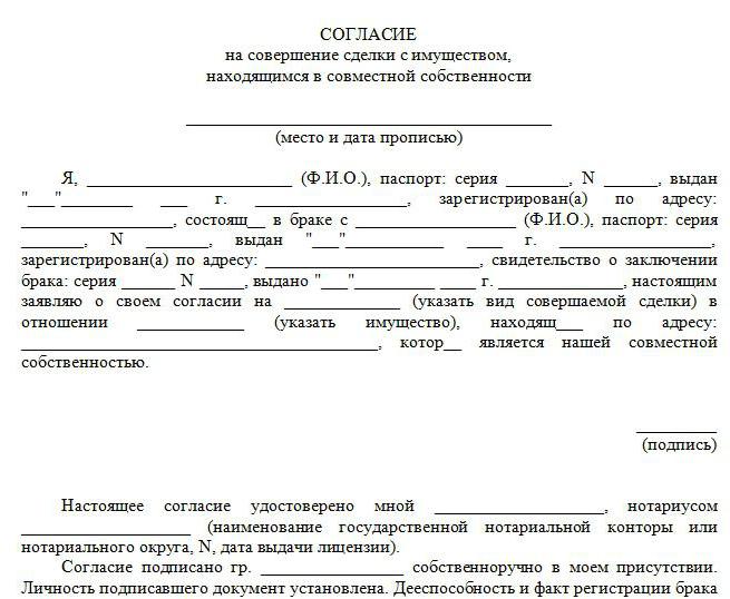 dovanojimo už butą registracijos mokestis notaro