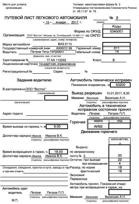 taisyklės, kaip užpildyti važtaraščius 4 s